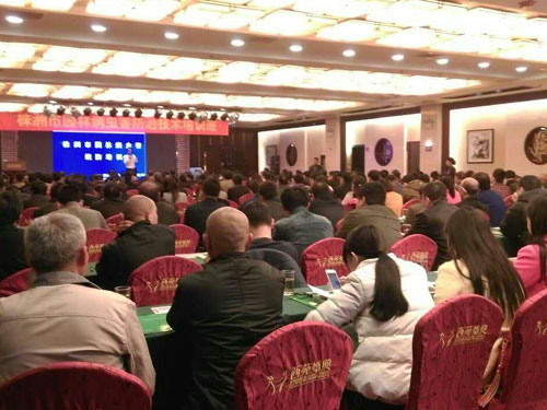 株洲2016年園林技術交流會5