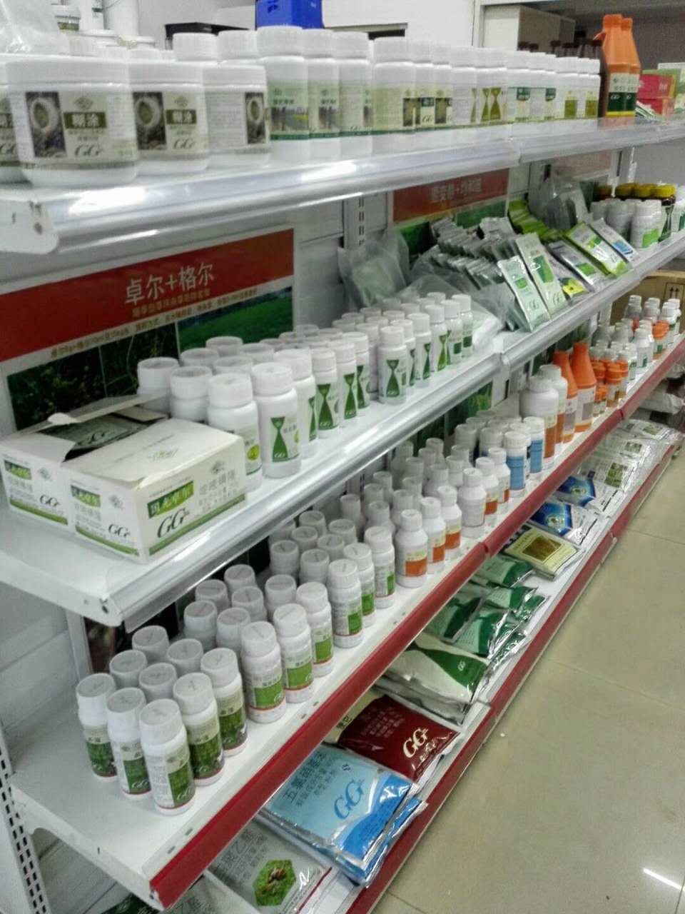 店鋪展示4