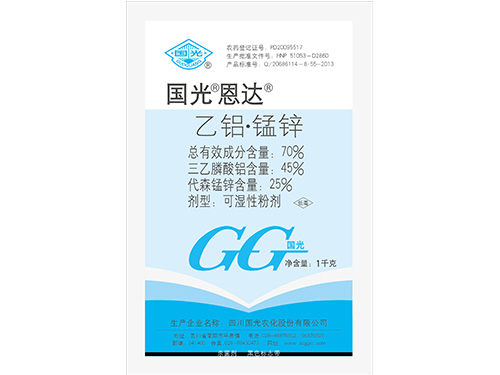 恩達70%乙磷鋁錳鋅1公斤