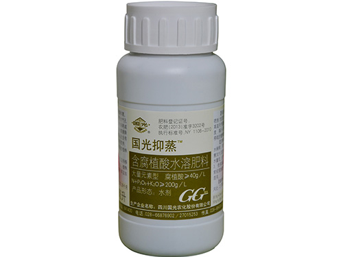 國光抑蒸200ml