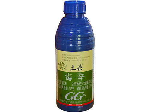 土殺1L