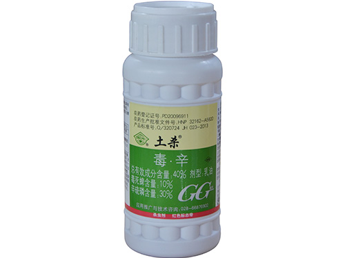 土殺200ml