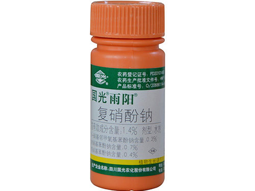 復硝酚鈉25ml