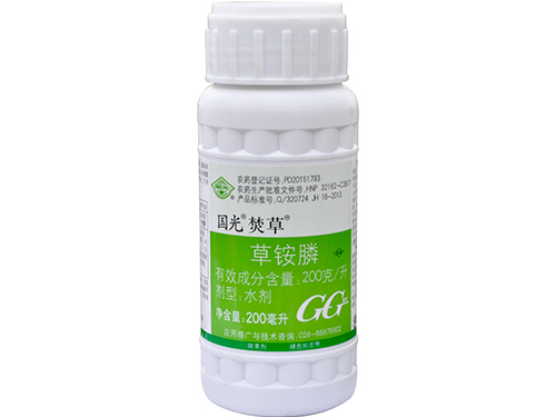 焚草200ml