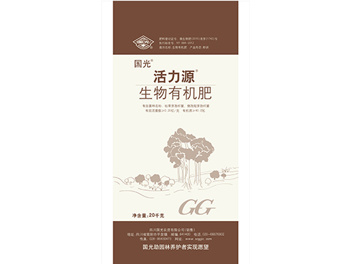 活力源生物有機(jī)肥20千克