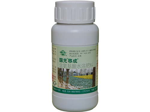 移成200ml
