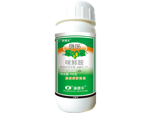 炭科(450克升咪鮮胺水乳劑)