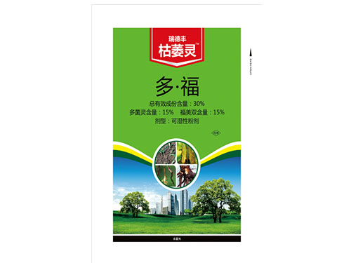 枯萎靈