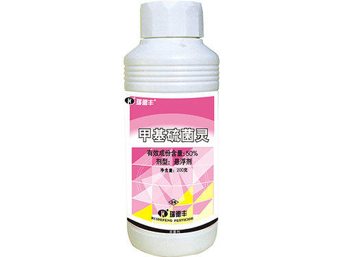 50%甲硫（50%甲基硫菌靈懸浮劑）