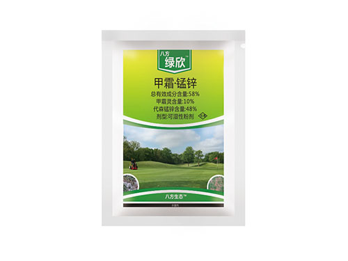 綠欣2