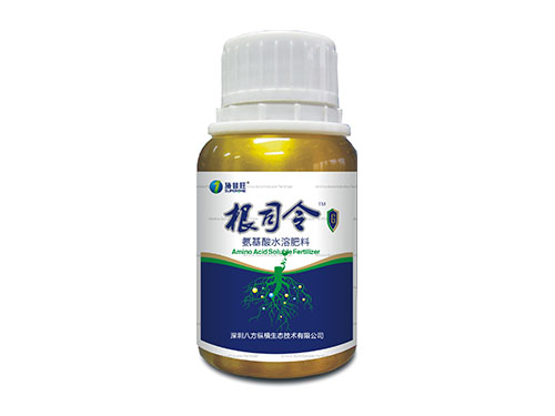 根司令1001(含氨基酸水溶肥料)