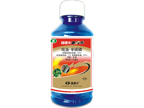 金迪樂(lè)（25%吡蟲(chóng)啉·辛硫磷乳油）
