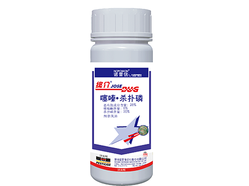 終介（28%噻嗪酮·殺撲磷乳油）