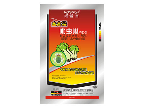 金高猛 （25%吡蟲(chóng)啉·辛硫磷乳油）