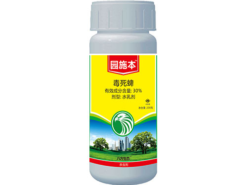 園施本