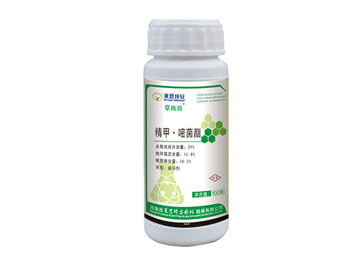 草病消
