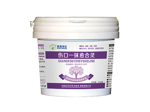 愈合靈