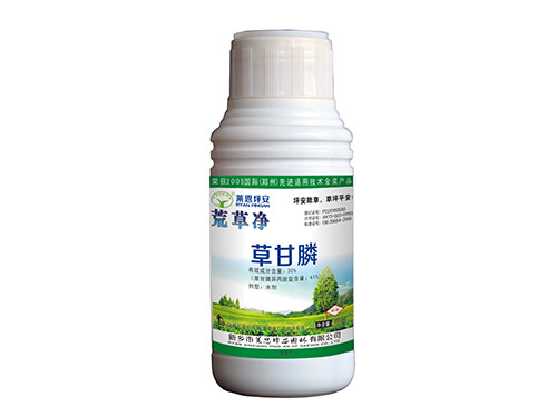 荒草凈