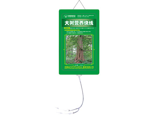 營養(yǎng)快線