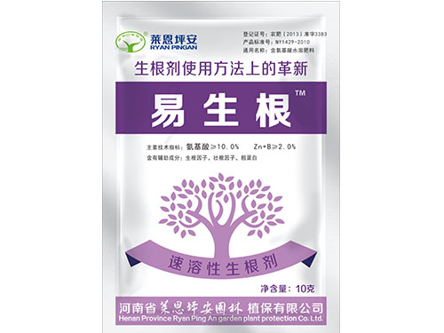 易生根