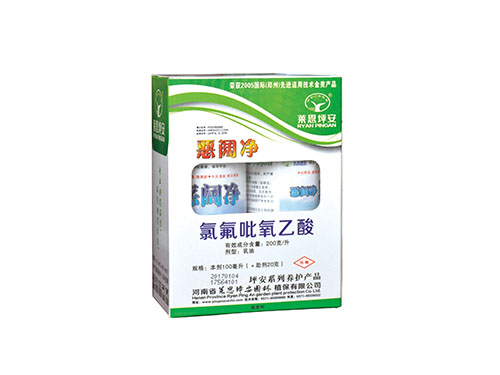 惡闊凈盒子
