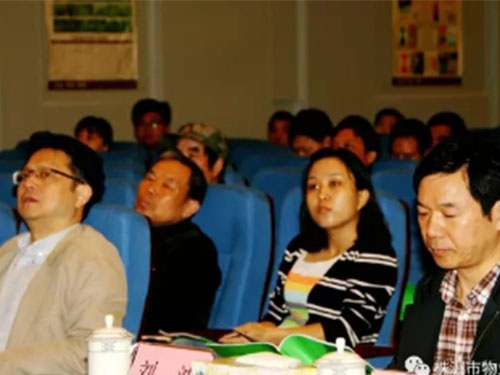 物業(yè)協(xié)會培訓(xùn)  (1)