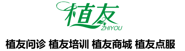株洲植友職業(yè)培訓學校有限公司_株洲園林綠化養(yǎng)護|株洲綠化管理|病蟲害防治哪里的好|株洲園林綠化工程公司|白蟻防治病蟲害治理