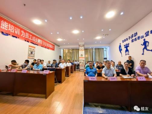 株洲植友職業(yè)培訓學校有限公司_株洲園林綠化養(yǎng)護|株洲綠化管理|病蟲害防治哪里的好|株洲園林綠化工程公司|白蟻防治病蟲害治理